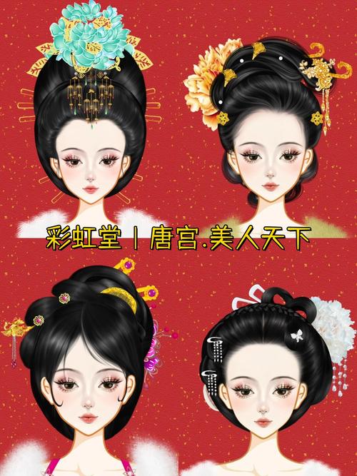 唐宫美人天下小游戏，穿越时空的美丽冒险