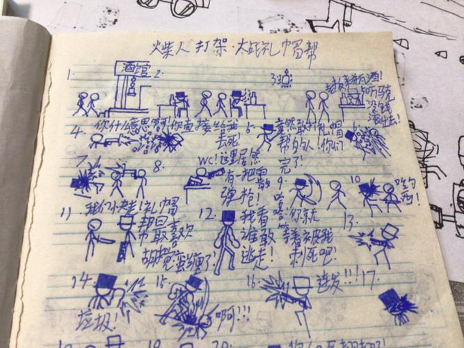 火柴人街霸，街头竞技与创意无限的游戏世界