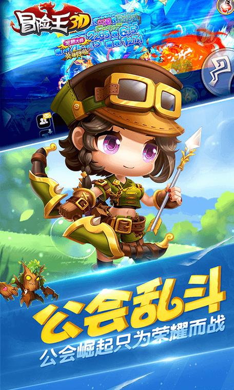 冒险王4399，探索未知世界的新选择