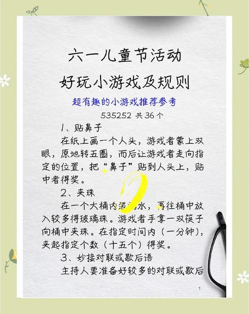 3366小游戏快乐简单一点，轻松享受游戏乐趣