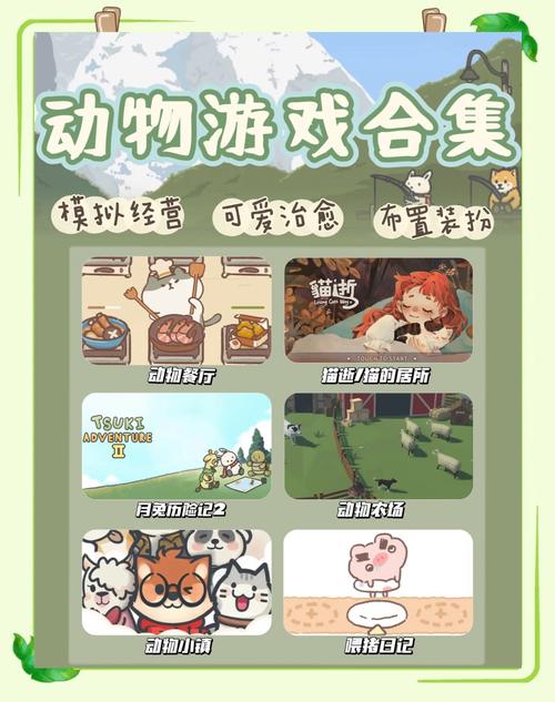 如何玩转宠物连连看，探索一款充满乐趣和挑战的游戏