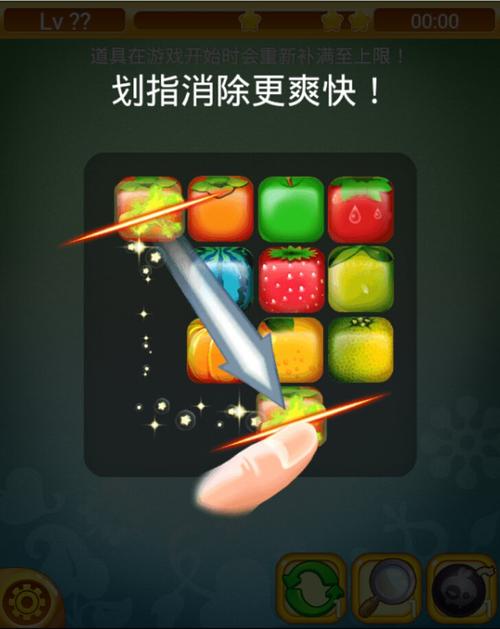 连连看官网介绍与使用指南