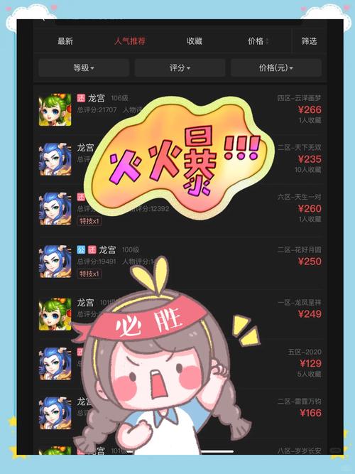 4399造梦西游无敌版，梦幻之旅，开启你的虚拟世界冒险