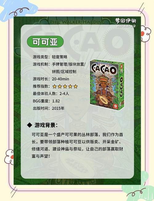 可可连连看游戏的魅力与玩法解析