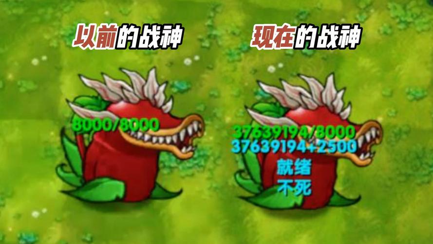 拥有无敌技能！无敌版植物大战僵尸深度解析