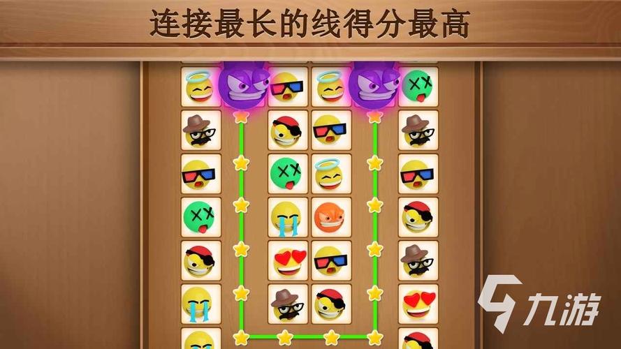 连连看游戏下载攻略与技巧分享