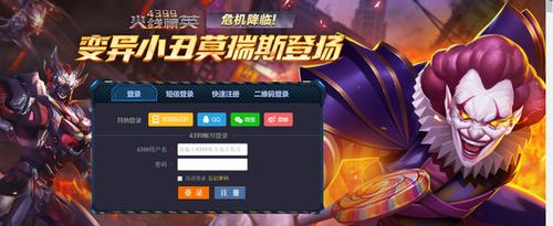 4399网页游戏测试表，揭秘游戏优化与质量控制的关键工具