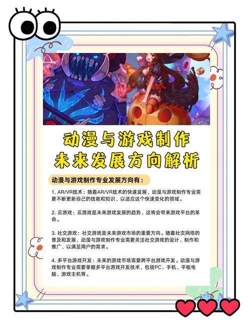多人小游戏的魅力与未来趋势