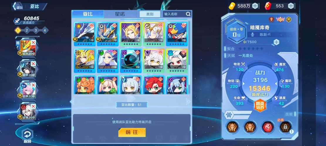 4399奥拉星，全民竞技的梦幻之旅