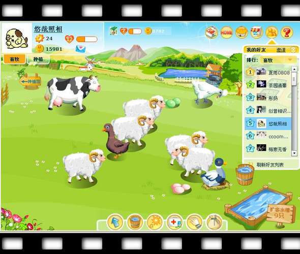 探索4399小游戏中的快乐源泉—开心农场的魅力