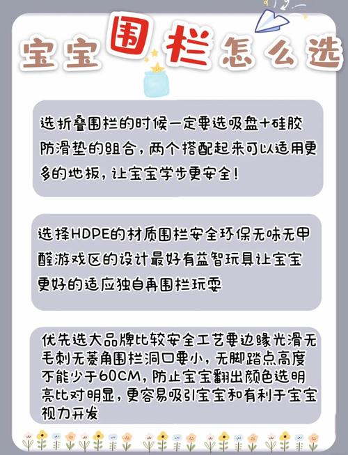 如何为孩子们挑选合适的儿童游戏？