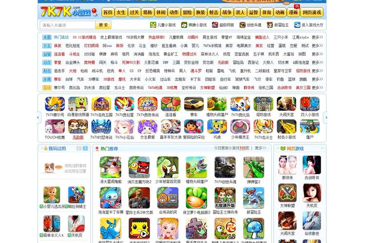 7K7K 弹弹堂官方网站，探索游戏的魅力与乐趣