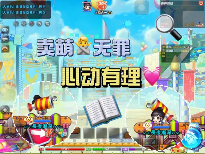 弹弹堂2官网，探索无限策略与战斗乐趣