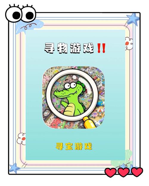 寻找那些隐藏在角落里的最艰难小游戏