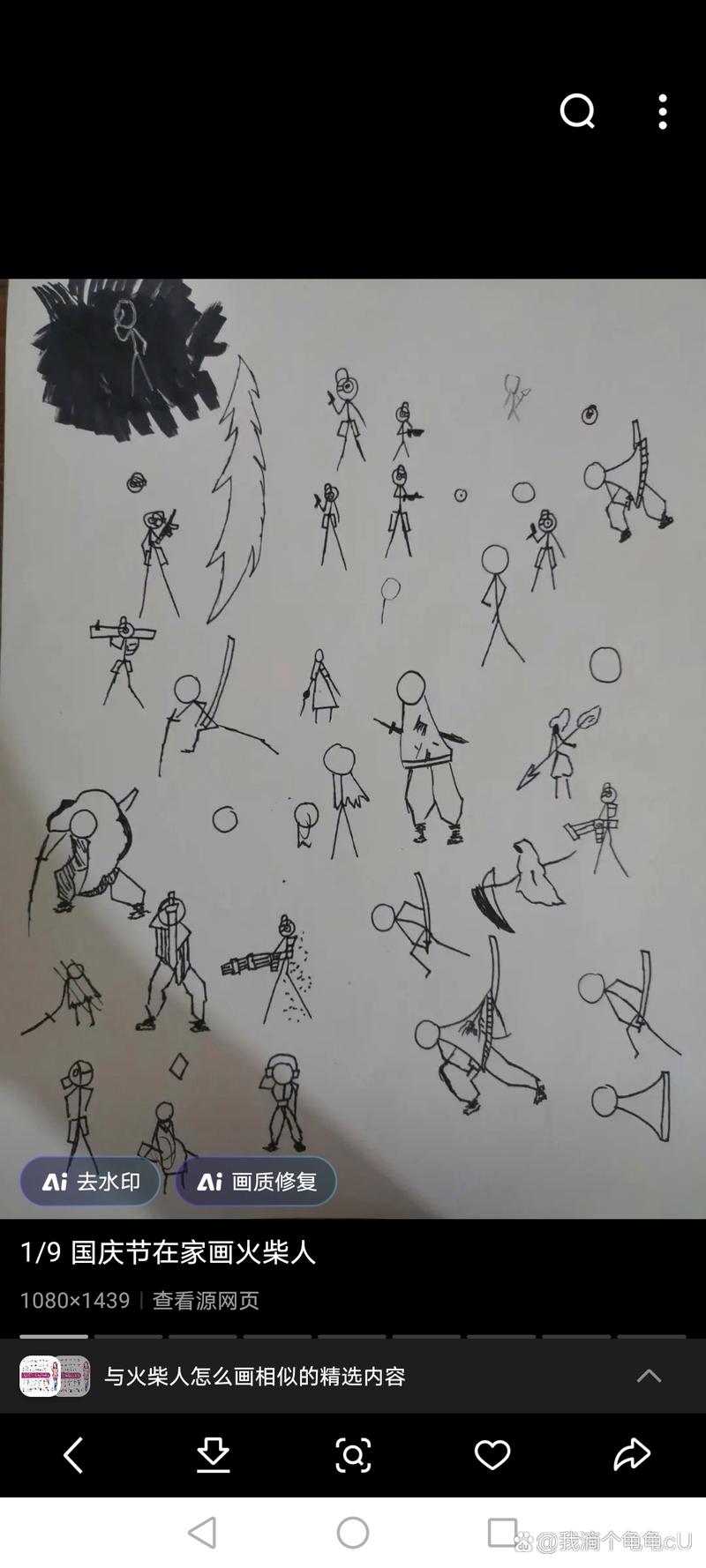火柴人格斗无敌版，无惧对手，成为真正的战斗英雄