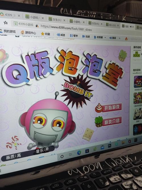 如何享受休闲时光，探索4399成人游戏的魅力