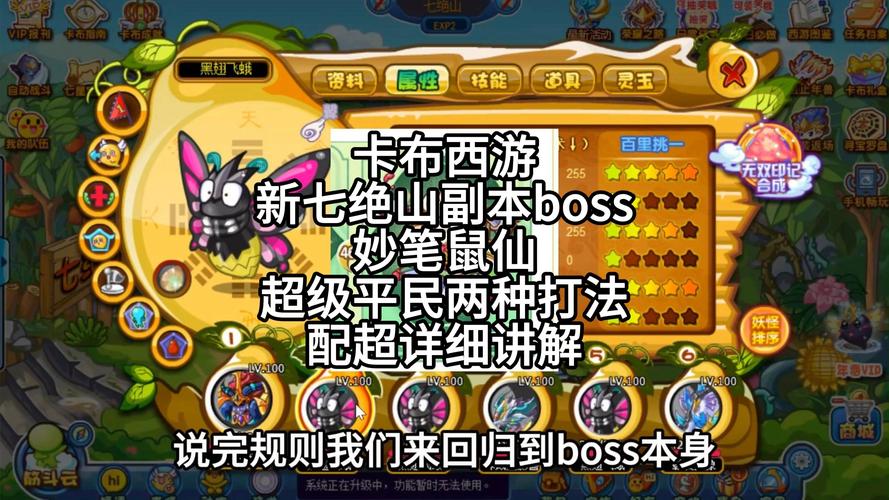 如何在游戏市场中脱颖而出，解析4399小游戏与卡布西游的深度合作