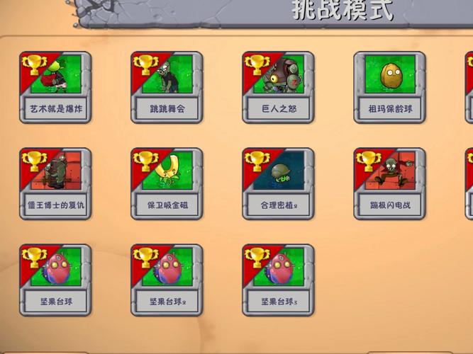7K7K小游戏，探索植物大战僵尸2的独特魅力