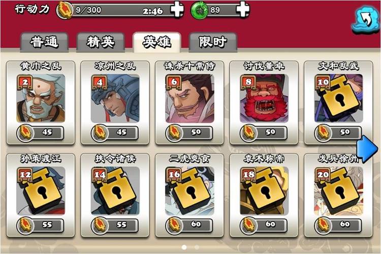4399神将三国，历史与现代的完美融合