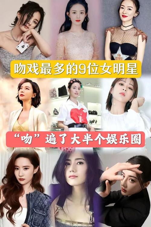 明星连连看，揭秘娱乐圈里的奇妙互动与合作