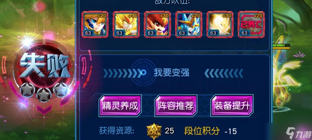 赛尔号秘籍大揭秘，解锁游戏终极技巧