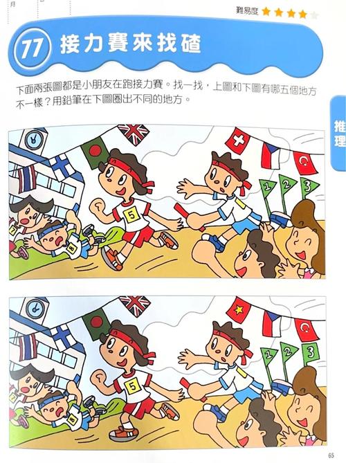 推理小游戏，挑战思维极限的游戏体验