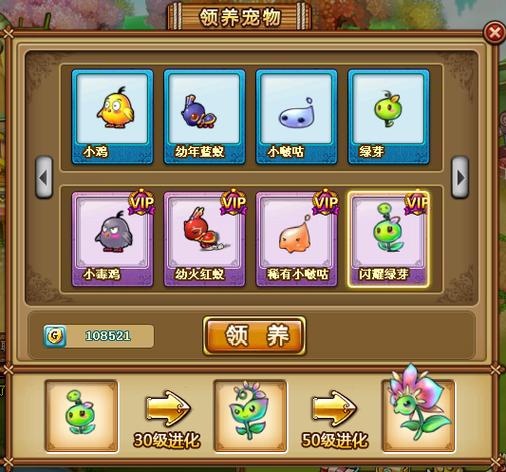 新弹弹堂，游戏世界的新宠儿