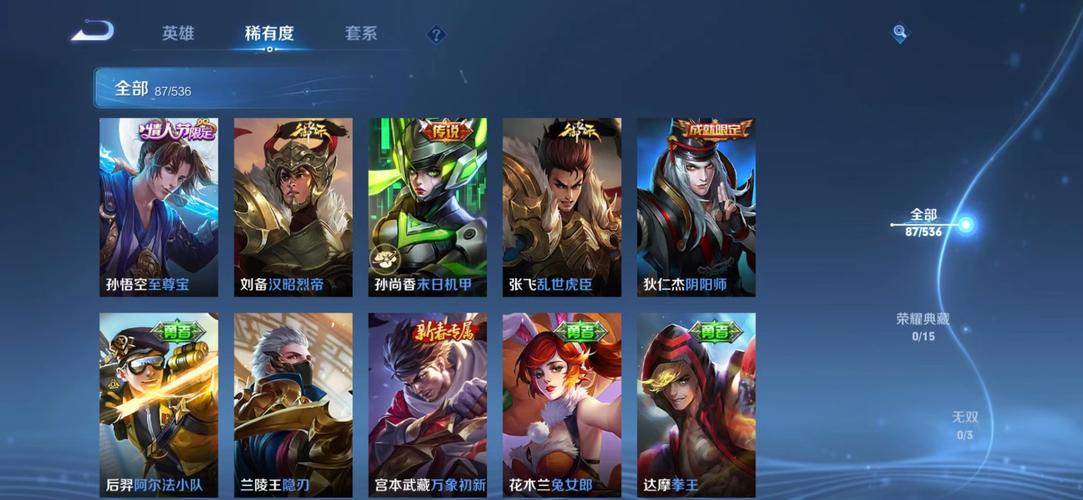 4399游戏，中国电竞界的王者之风
