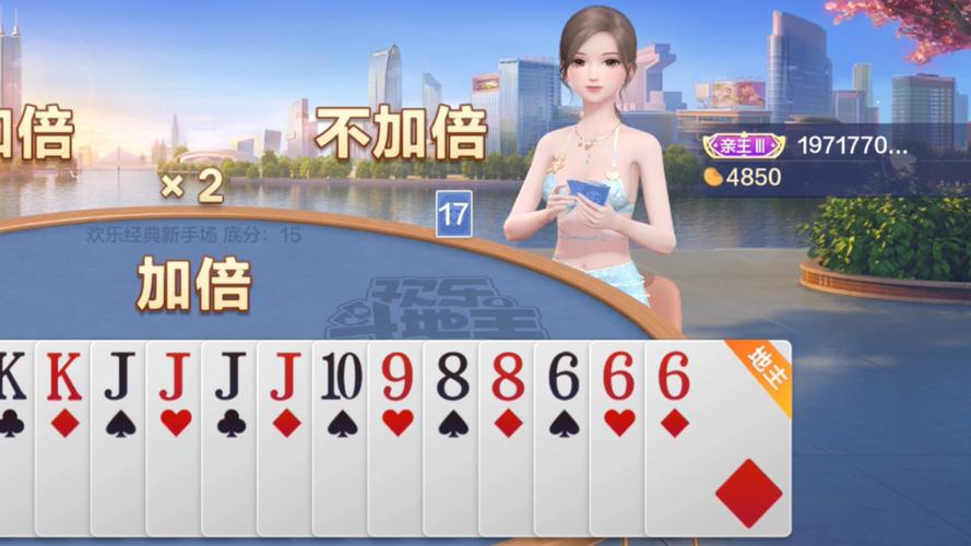 女神对决，美女斗地主大揭秘