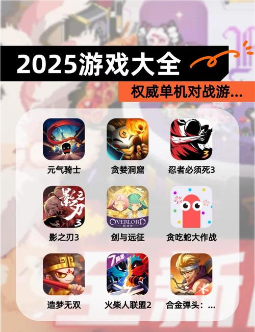单机成人小游戏的魅力与挑战
