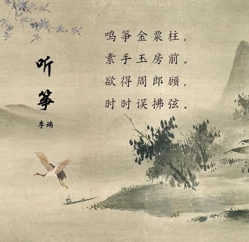 寒筝连连看，指尖上的古典韵味与现代乐趣