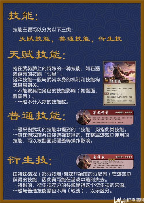 4399三国杀在线上，游戏体验与策略深度解析