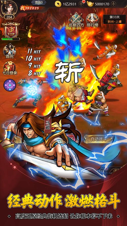 探秘4399街机三国，一款独特的历史策略游戏体验