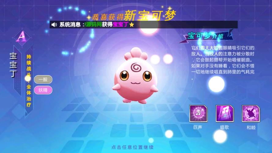 4399口袋精灵，经典卡牌游戏的最新版本
