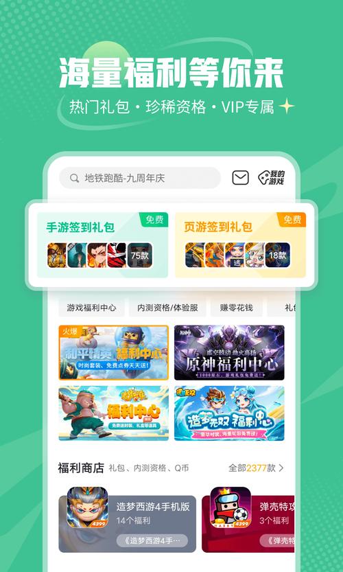 如何选择最适合你的4399游戏盒子，全面解析与选购指南