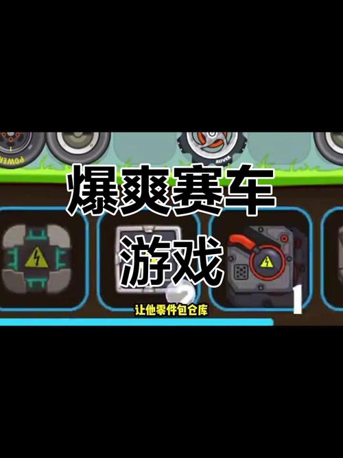 4399赛车小游戏大全，挑战你的速度与激情