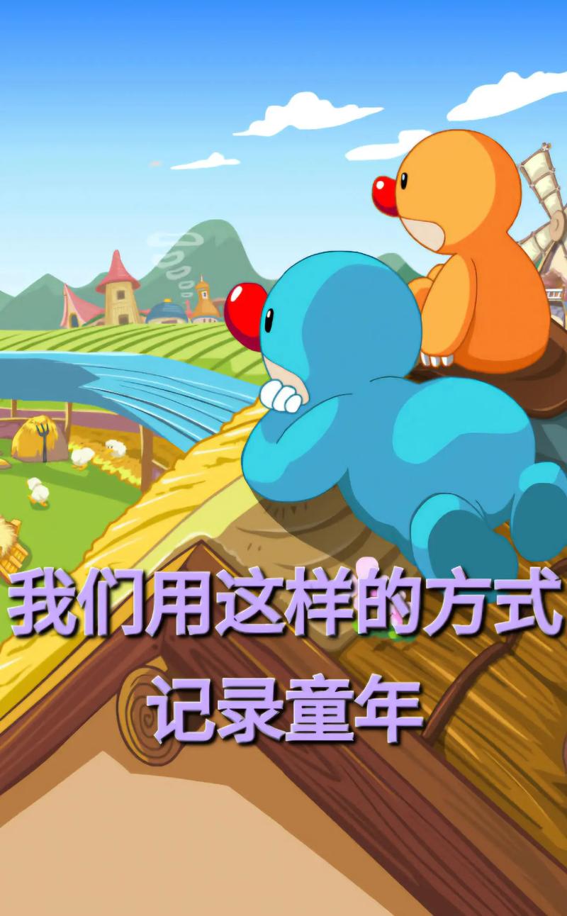 7K7K摩尔庄园，探索游戏世界的无限可能