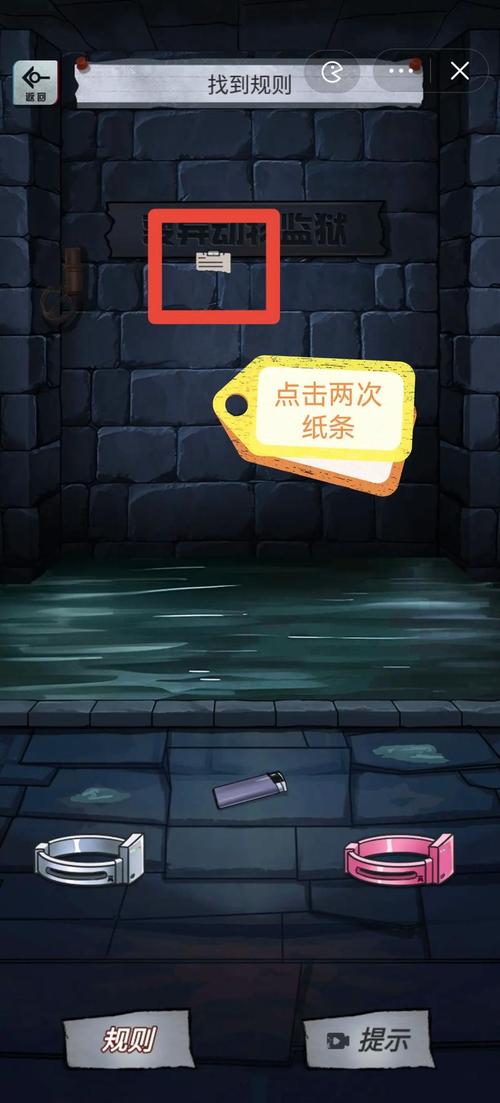 最贱小游戏2攻略，探索终极技巧与策略