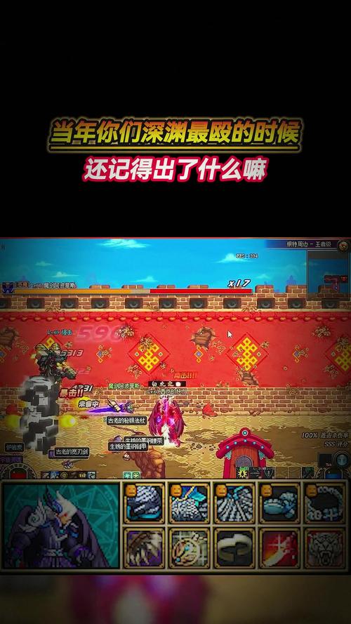 4399地下城与勇士，穿越游戏世界的经典传奇
