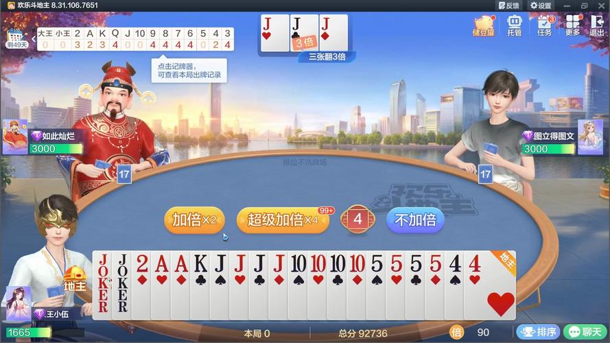 单机斗地主小游戏，经典游戏焕发新活力