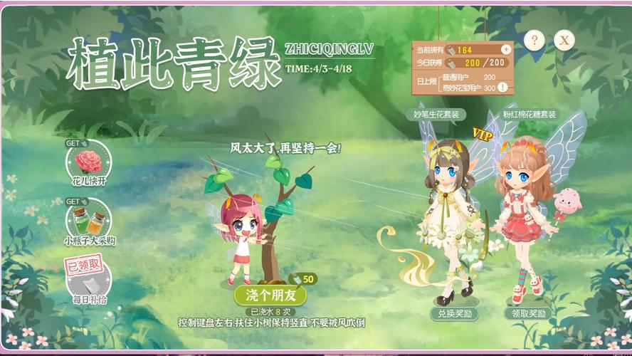4399小花仙，一款备受喜爱的角色扮演游戏的魅力与魅力