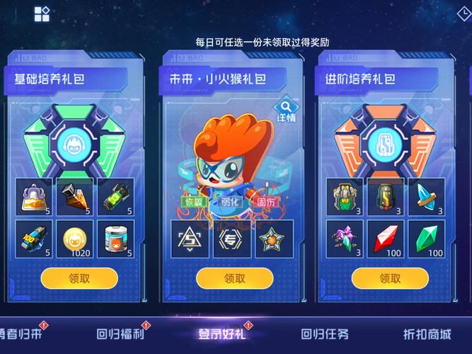 4399赛尔号，经典策略与现代创新并存的游戏体验