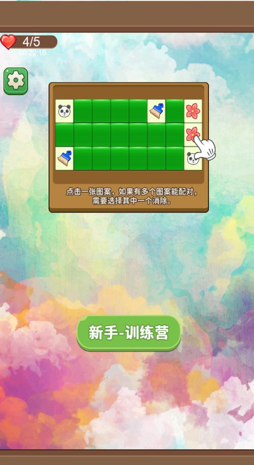 如何让游戏成为生活的一部分—探索快乐小游戏的魅力