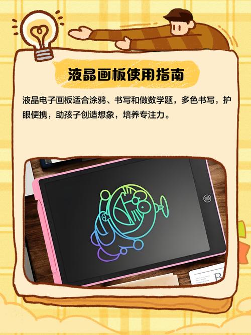 4399画板，创新教育工具，开启艺术创作新时代