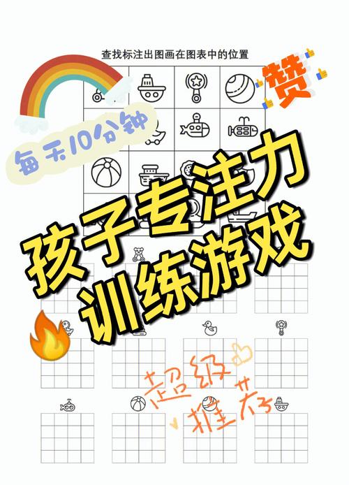 激活创意与乐趣 探索迷你小游戏的魅力