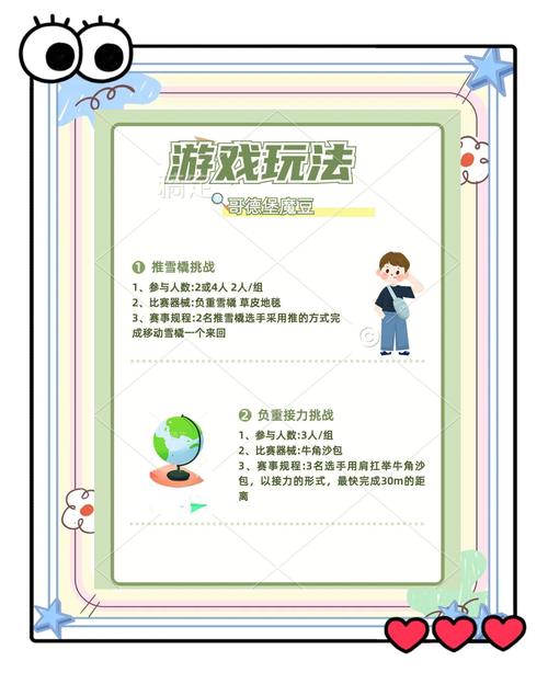 猥琐委员长小游戏，轻松挑战，赢得快乐！