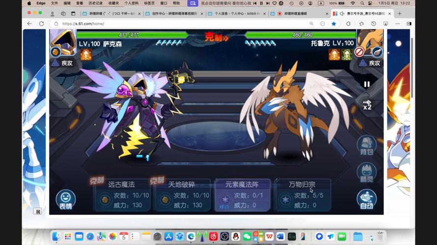 如何提高赛尔号的速度和效率？