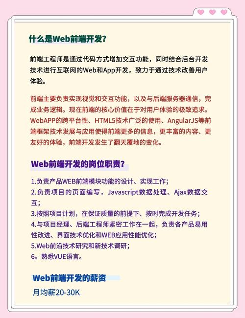 网页开发与维护的最佳实践 为何选择 Web4399？