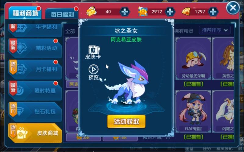 赛尔号阿克西亚怎么打？全面攻略解析