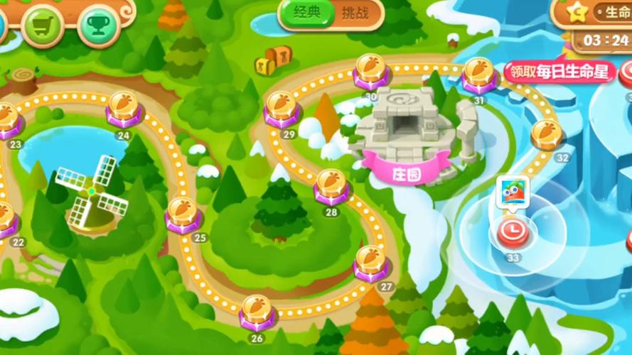 保卫萝卜2 22关攻略